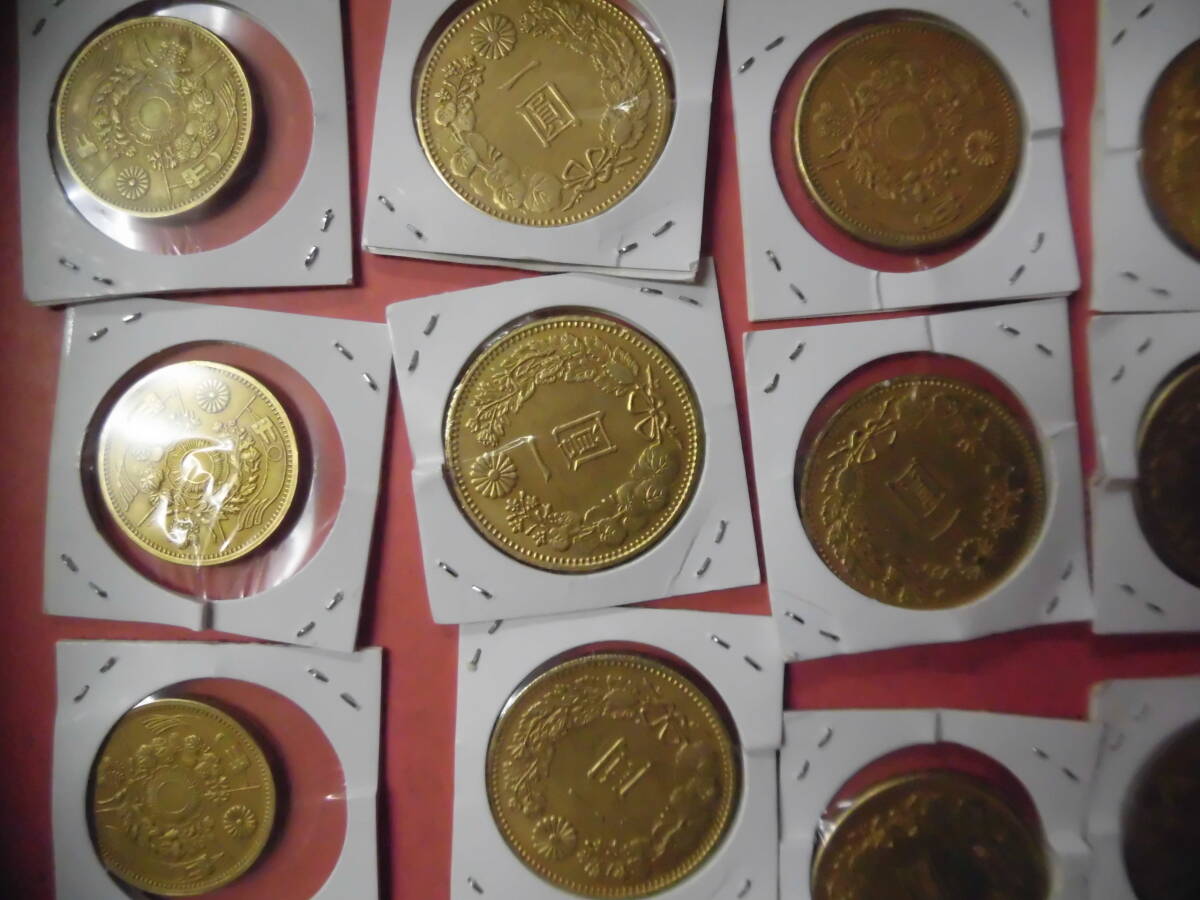 日本古銭でしょうか記念メダル？ 明治壱、弐、拾圓硬貨？メダル20枚J559コレクション整理未鑑定品の画像8