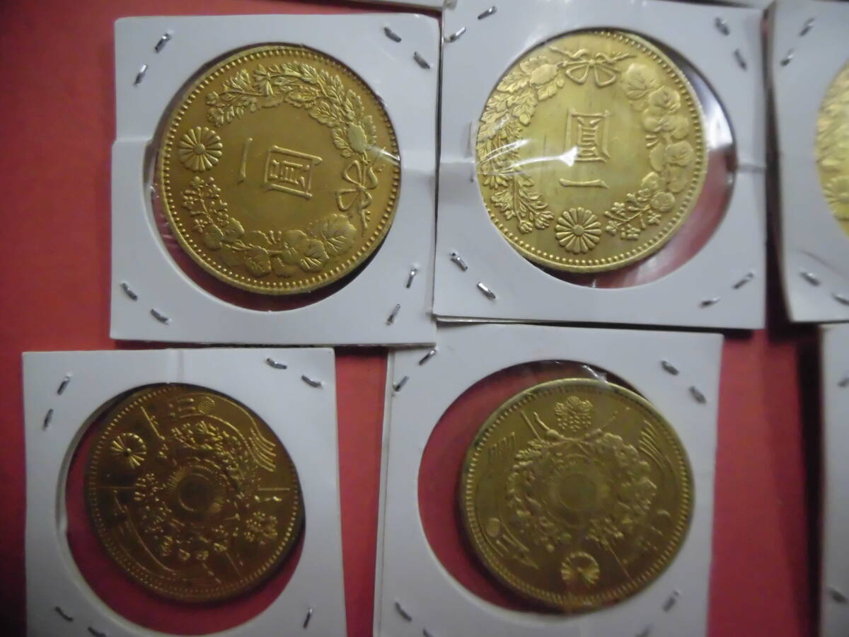 日本古銭でしょうか記念メダル？ 明治壱、弐、拾圓硬貨？メダル20枚J559コレクション整理未鑑定品の画像9