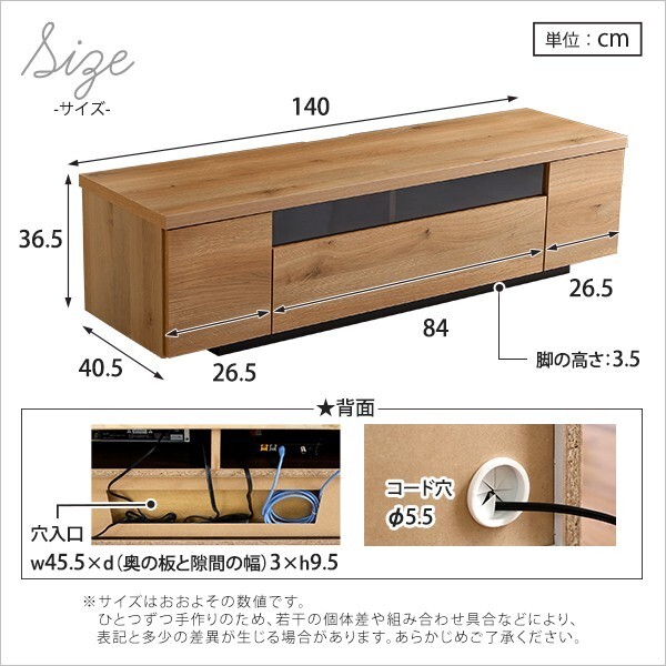 シンプルで美しいスタイリッシュなテレビ台 テレビボード 木製 幅140cm 日本製完成品 lumi_画像3