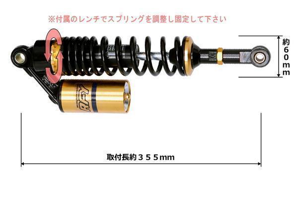 ■新品ゼファー400/ZEPHYR400 RFY SUSPENSION サブタンク付 サスペンション 【BKGD】_画像2