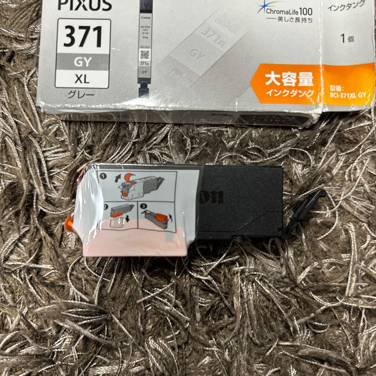 新品未使用品　BCI-371XLY Canon 純正インクカートリッジ グレー 大容量 キヤノン BCI-371 XL TS9030 TS8030 MG7730F MG6930_画像2