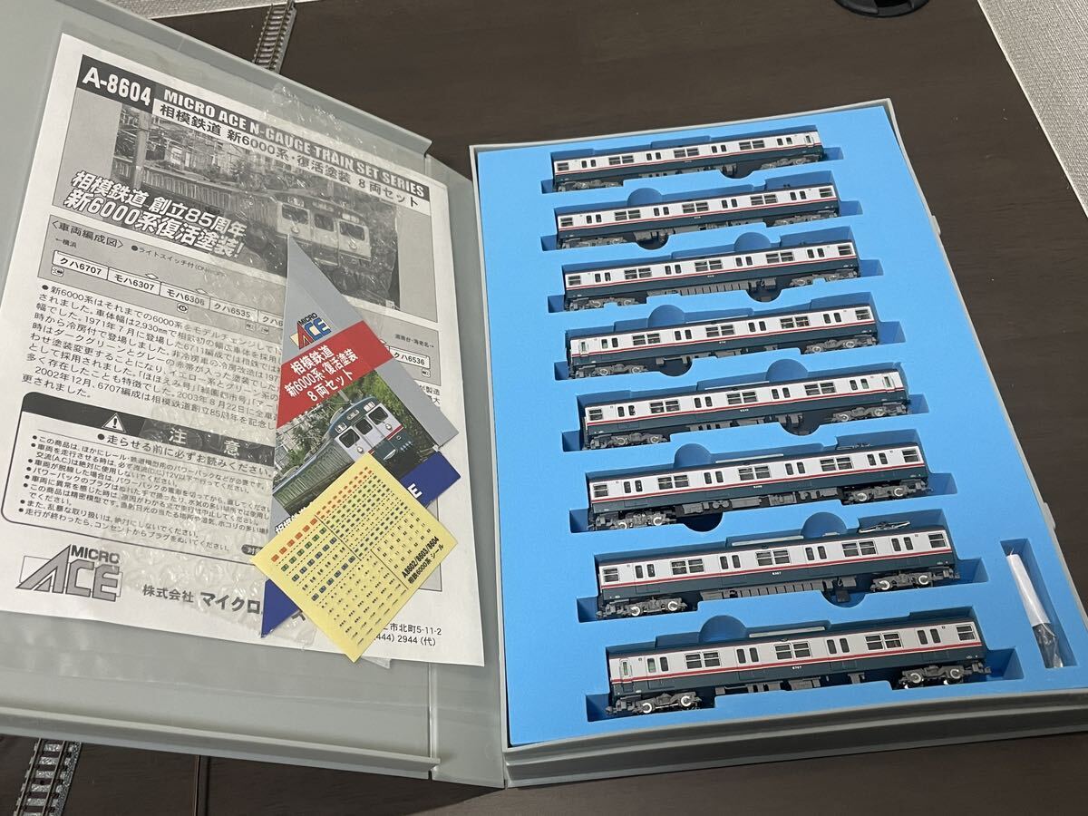 【説明文注意】マイクロエース　A-8604 相模鉄道　新6000系　復活塗装　8両セット_画像2