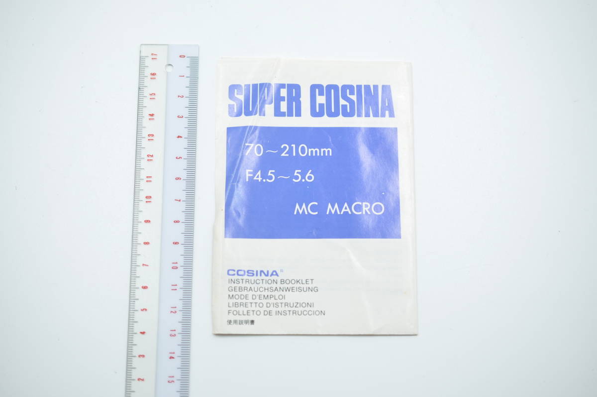 SUPER COSINA スーパーコシナ レンズ 使用説明書 6か国語対応 ★中古品★＃1223-67_画像1