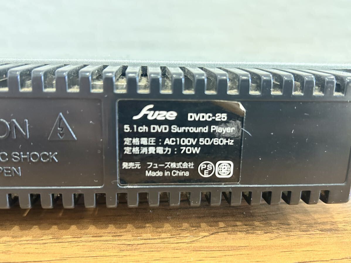 500円～【通電確認済】fuze dvdc-25 ホームシアター スピーカー付き_画像9