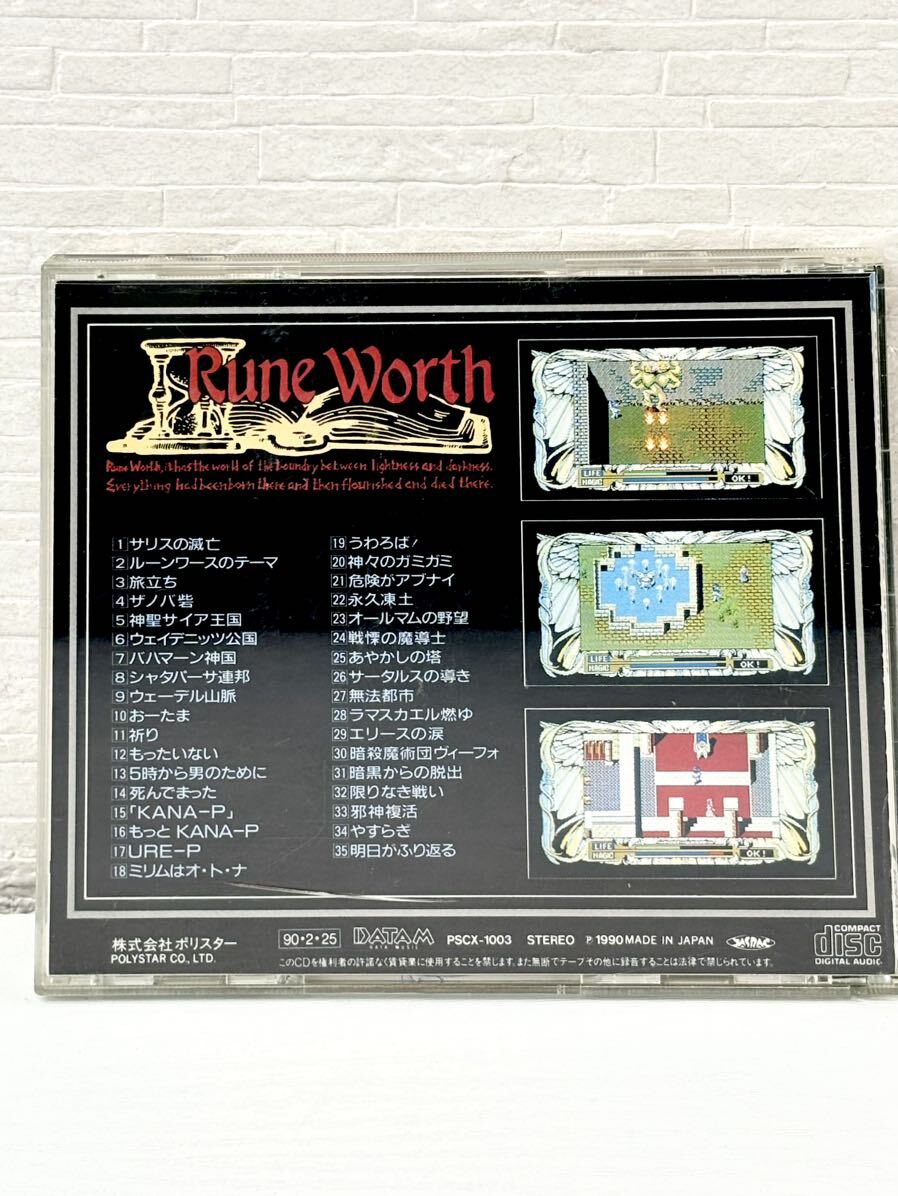 1円〜 ALL SOUNDS OF RUNE WORTH Rune Worth 黒衣の貴公 CD ケース 動作未確認の画像3