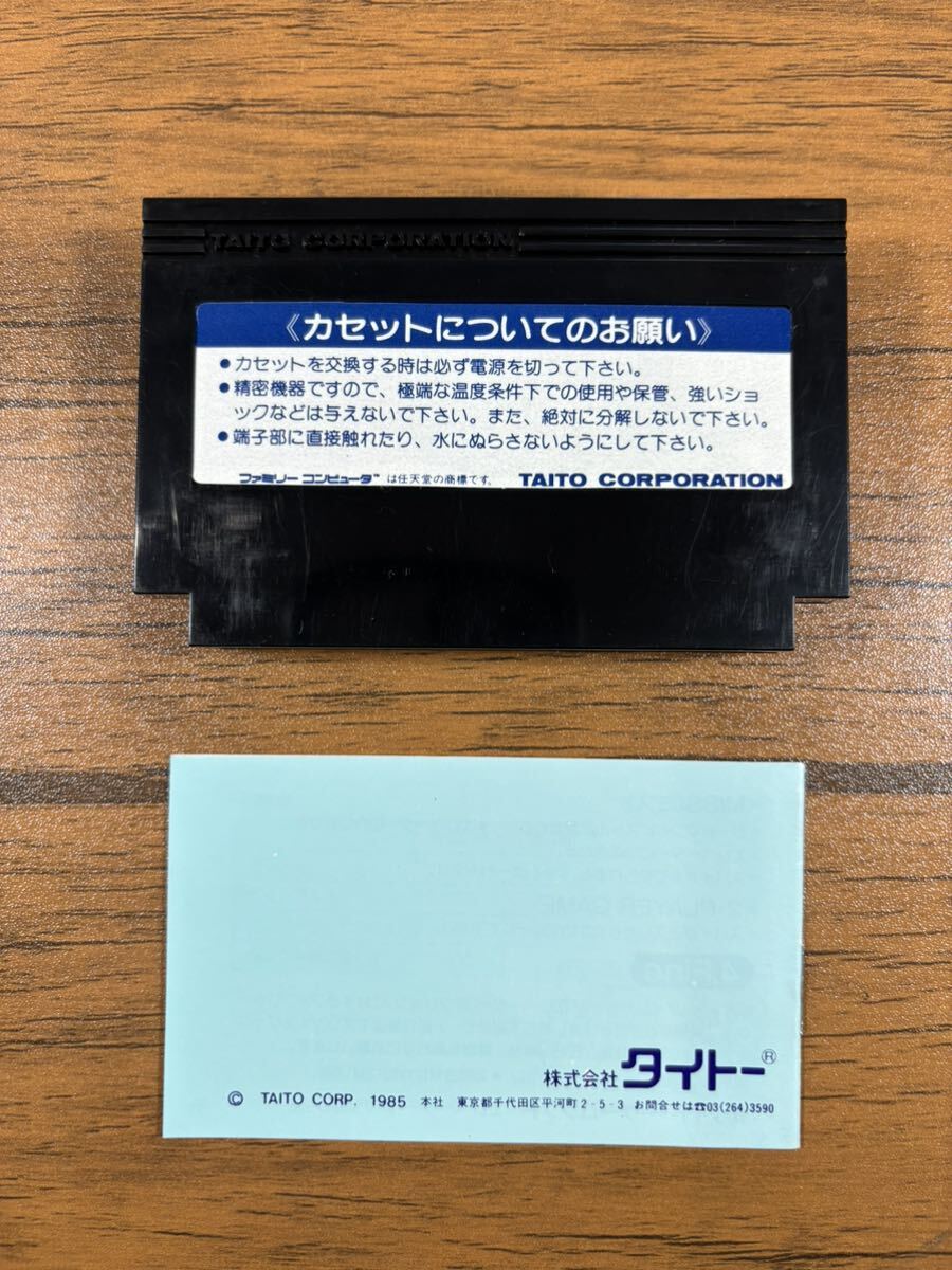 1円〜 ファミコン エレベーターアクション ファミコンソフト 取扱説明書付 動作未確認 ファミリーコンピュータ FC タイトー 簡易清掃済の画像2