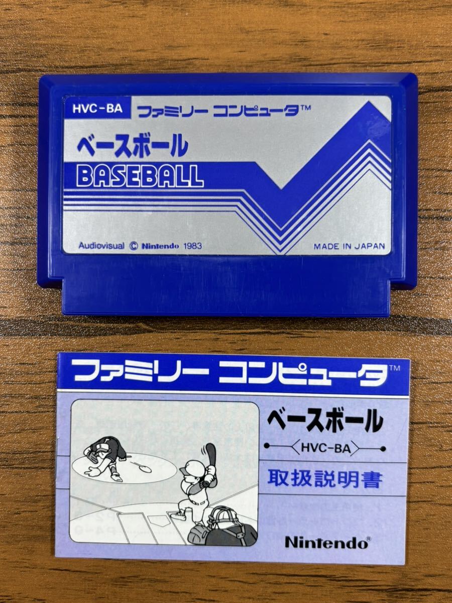 Yahoo!オークション - 1円〜 ファミコン ベースボール Yahoo!オークション - 1円〜 ファミコン ベースボール