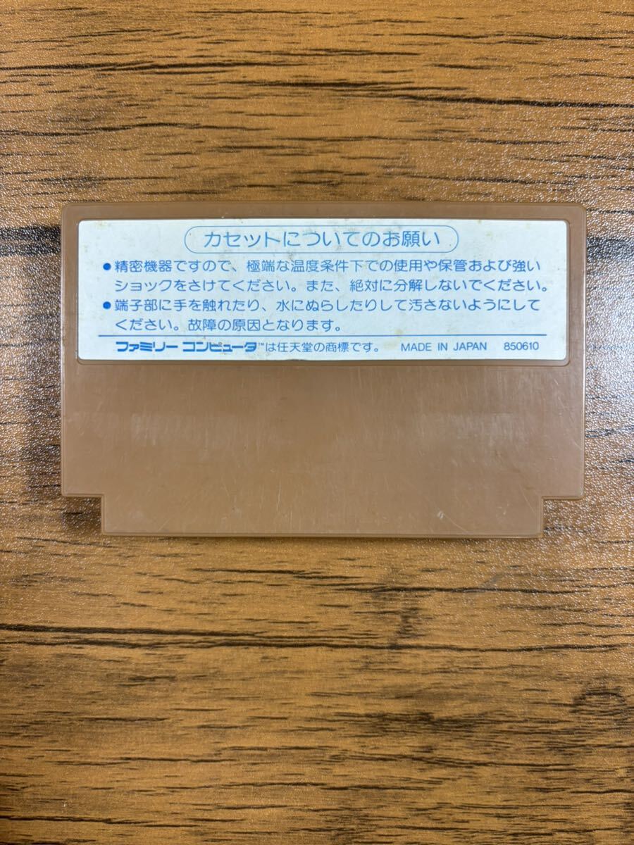 1円〜 ファミコン チャレンジャー ソフト 動作未確認 ファミリーコンピュータ FC 任天堂 Nintendo 簡易清掃済の画像2