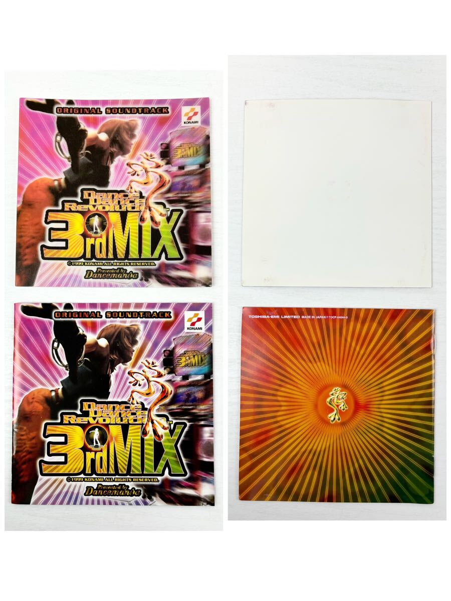 1円〜 ダンスダンスレボリューション3rdMIX ORIGINAL SOUNDTRACK CD (ORIGINAL SOUNDTRCK) 動作未確認の画像10