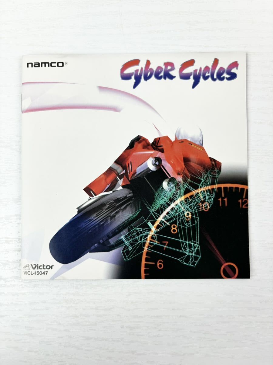 1円〜 CYBER CYCLES ナムコゲームサウンドエクスプレス VOL.23 CD ケース・表紙・CD 動作未確認の画像9