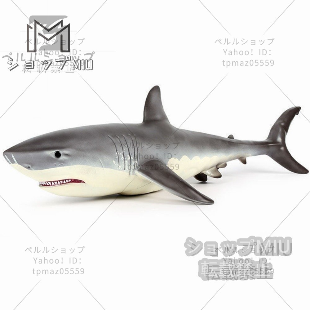 超大 ホホジロザメ 玩具 モデル サメのおもちゃ エミュレート 海洋動物生物 材質プラスチック_画像1