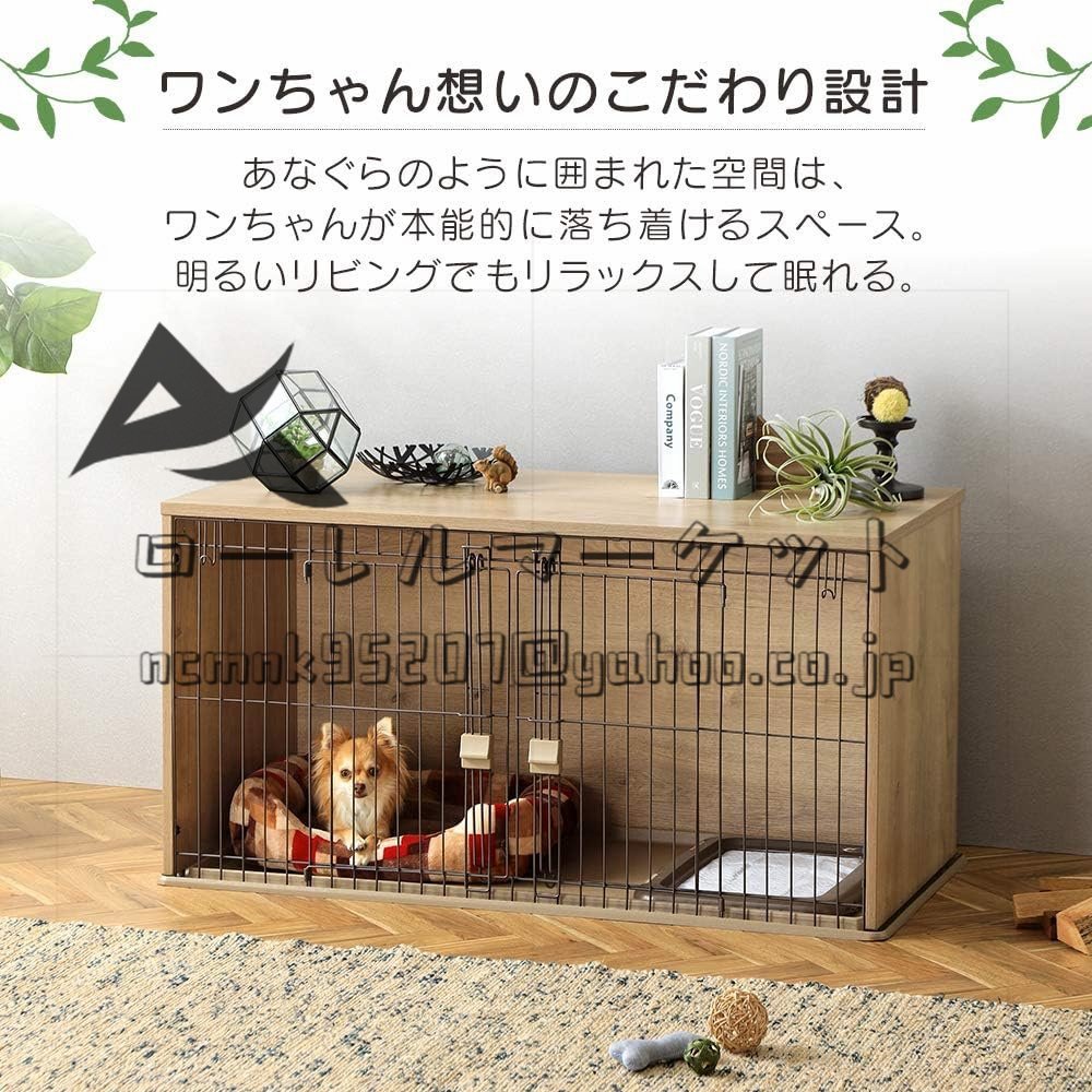  dog cage natural furniture dark brown for small dog width 122.5× depth 61× height 62.5cm color : natural 