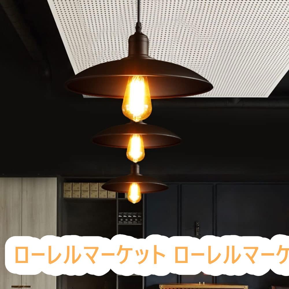 キッチン 照明器具 工業用ペンダントライト 素朴な調節可能なハンギング照明_画像3