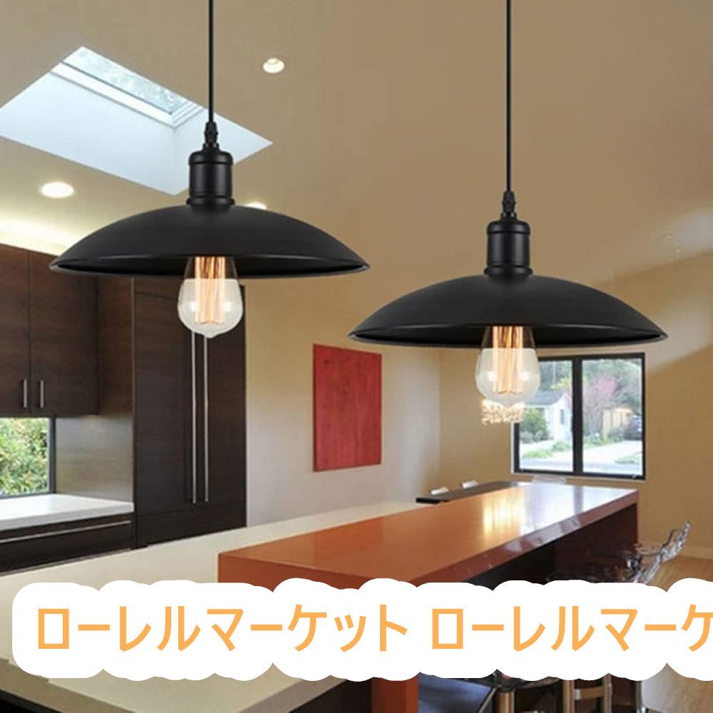 キッチン 照明器具 工業用ペンダントライト 素朴な調節可能なハンギング照明_画像1