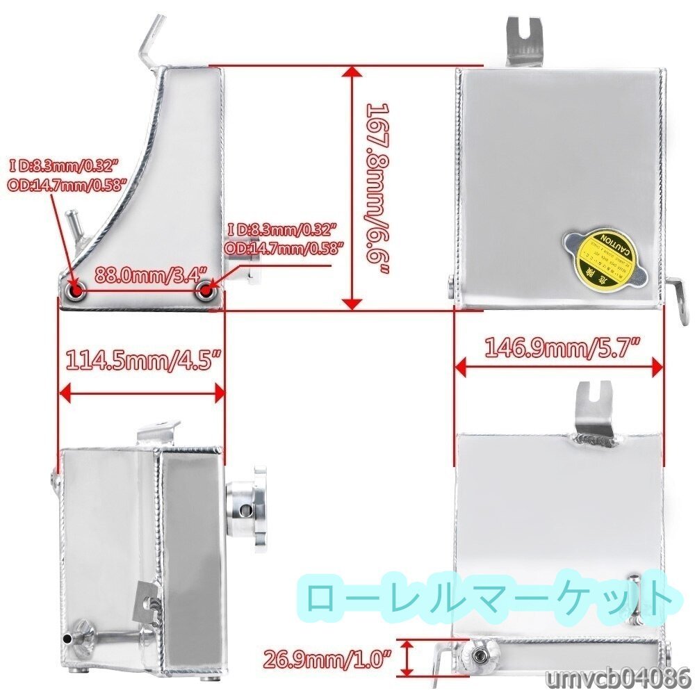 S13 シルビア 180SX アルミリザーバータンク 純正置き換えタイプ ラジエター SR20 日産 S14 S15 240SX 選べる2カラーDJ746_画像5