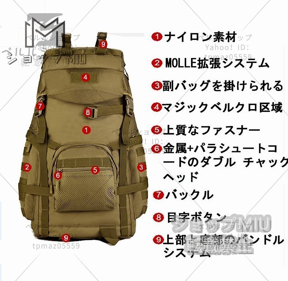 アウトドア リュックサック 60L 軽量 撥水 登山 リュック アメリカ軍アサルト リュックサック ミリタリー リュック バッグパック_画像4