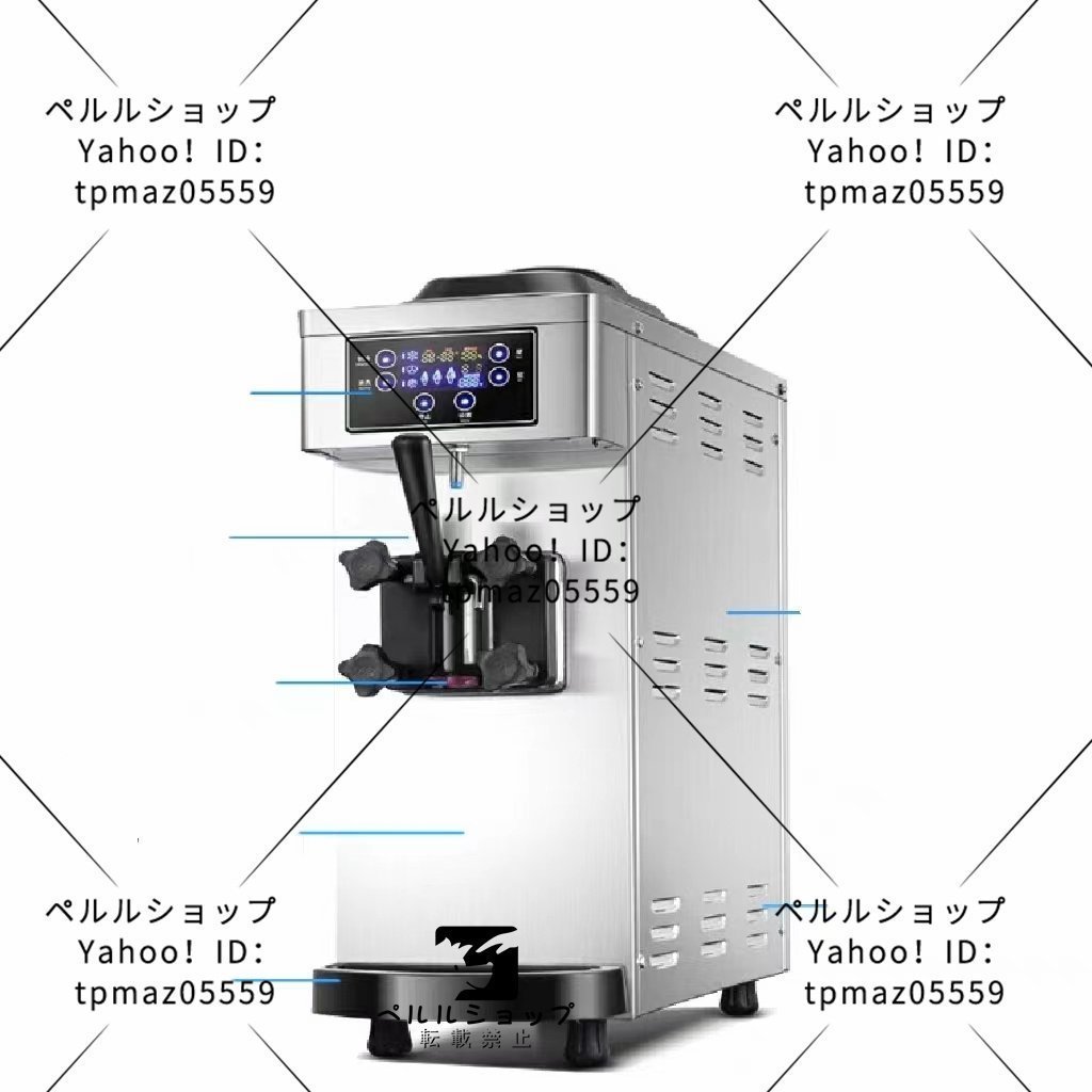 ★アイスクリームメーカー 業務用 シングル ステンレススチール 1100W 110v 8L_画像1