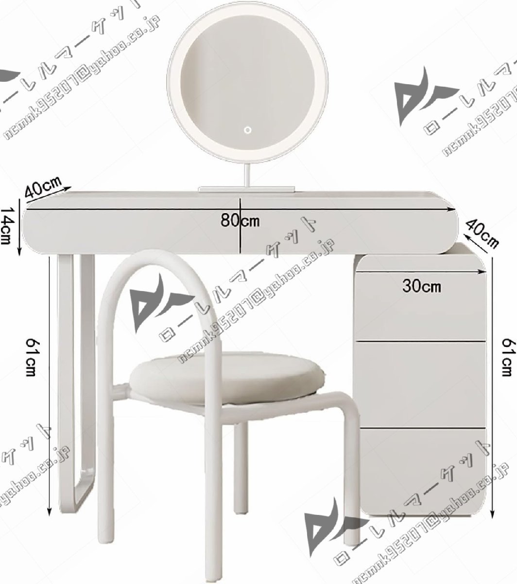 ドレッサー 化粧台 LEDミラーライト付き 鏡台 化粧台 引き出しとスツール付き Table 80cm cabinet 30cm