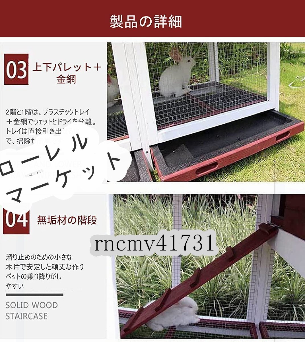  rabbit cage ... small shop rabbit cage wooden small animals apartment men to Flat . outdoors rabbit cage outdoors two layer wooden chi gold small shop B