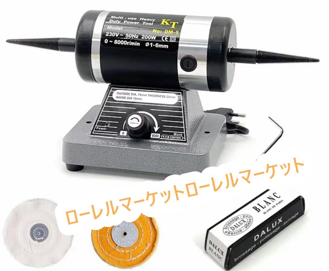 無断変速 研磨機 バッファー500～8000rpm 新品★バフモーター