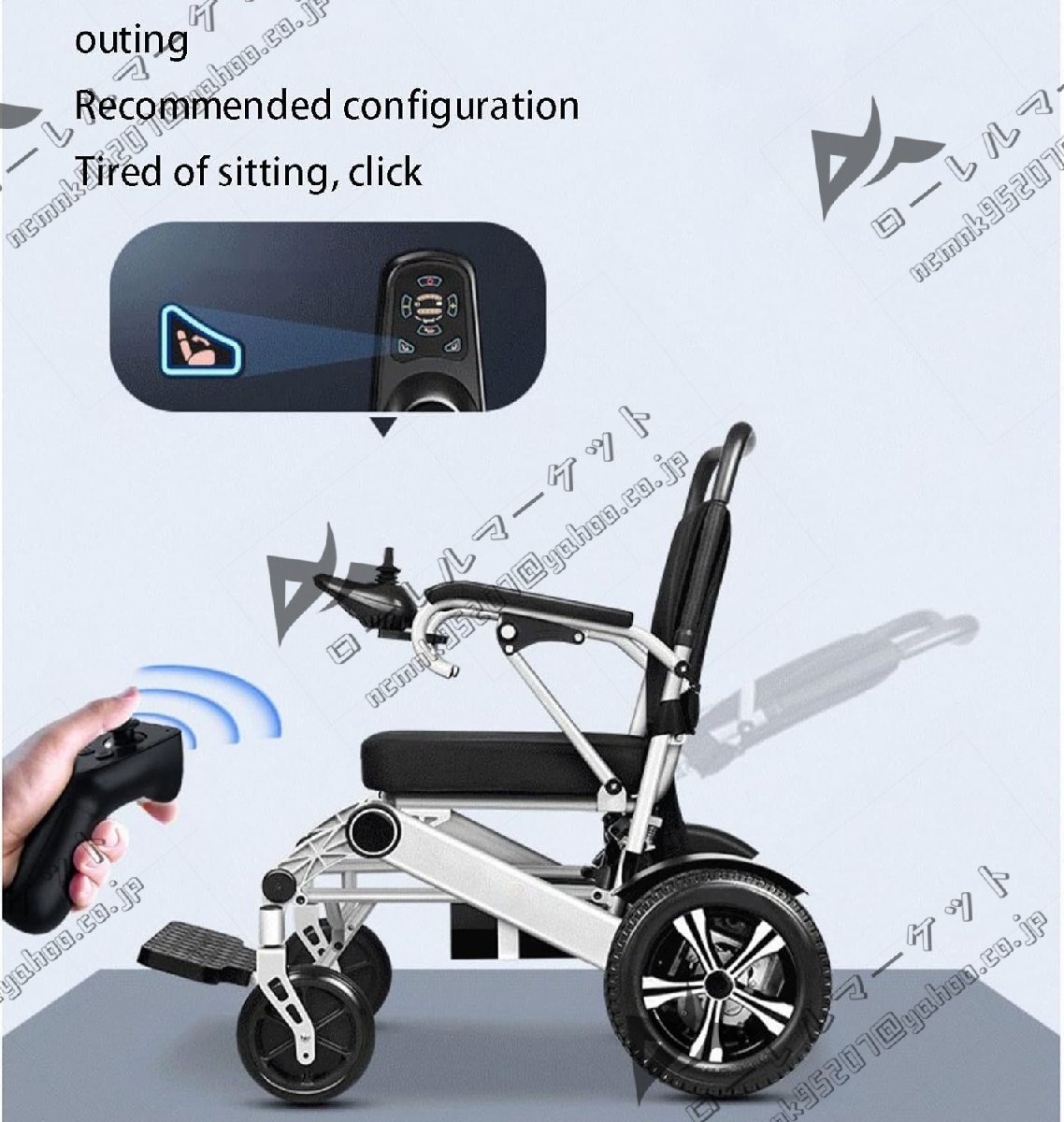  intelligent light weight folding type electric wheelchair one button remote folding 6 shock absorber 500W brushless quiet sound motor 