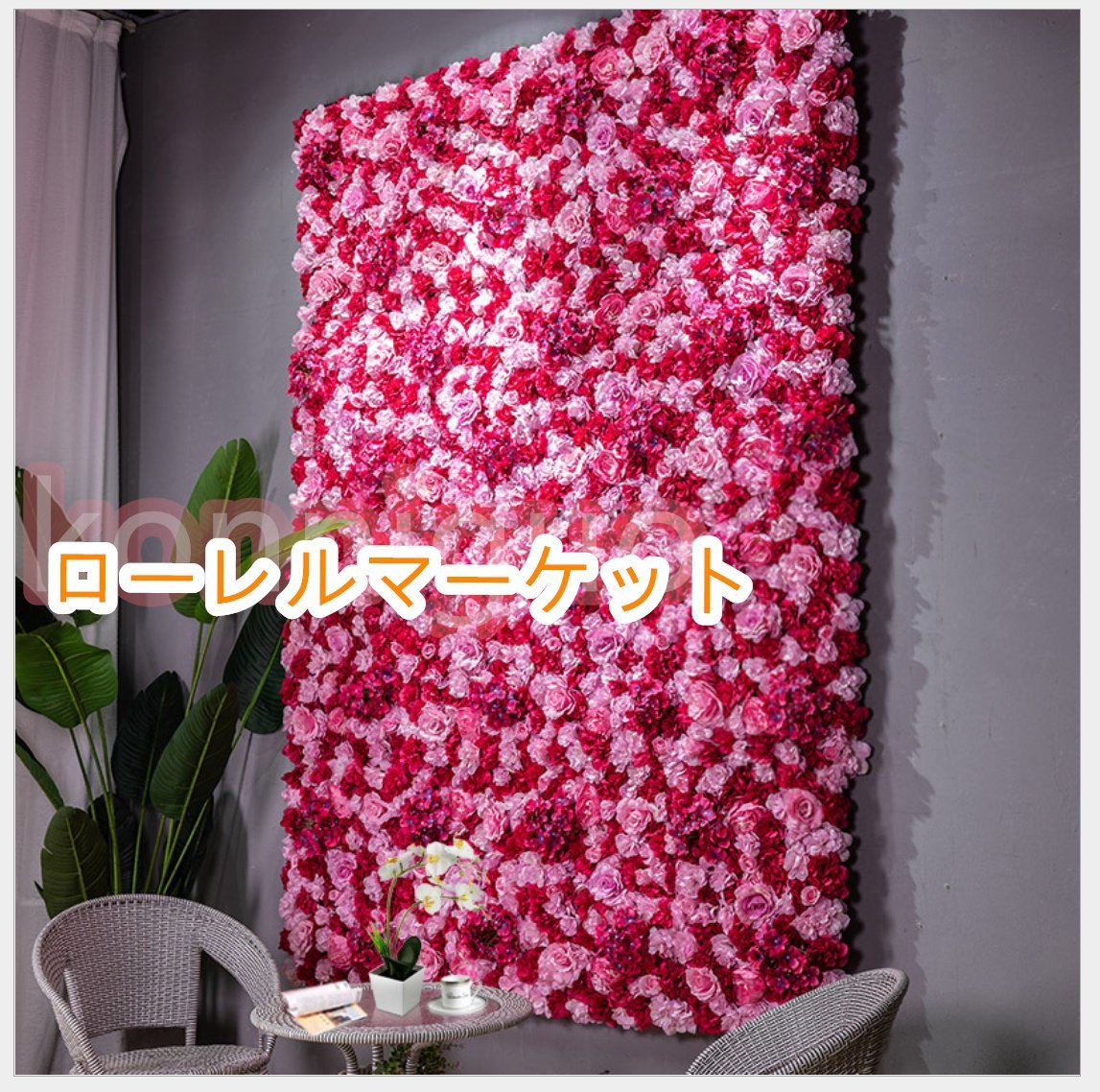  human work flower. wall wall equipment ornament silk flower background equipment ornament wedding place. interior approximately 60 * 40cm human work flower. wall 40*60cm 4 piece set T2CP87