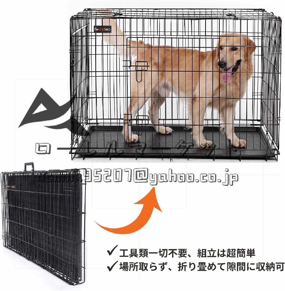  pet cage 92.5x57.5x64cm dog cage pet house . entering .2. interior out combined use folding possible 