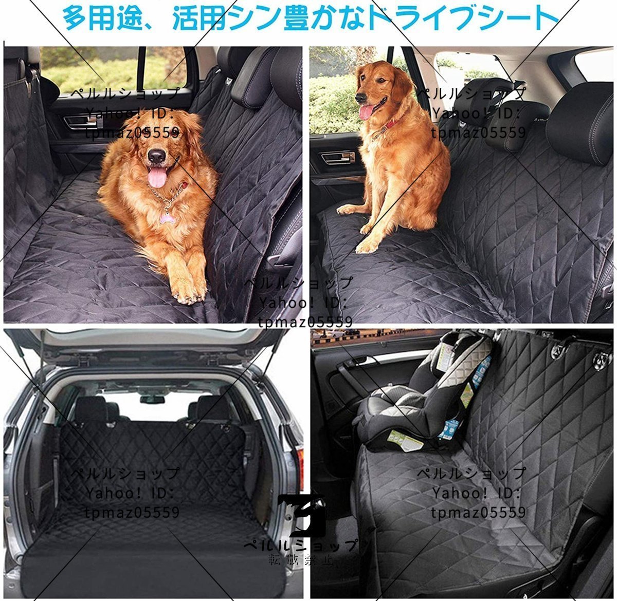 ペット用 ドライブシート 犬猫 ドライブ用品 車シートカバー 防水ド 後部座席 ペットボウル付き 滑り止め 洗濯機可 アウトドア_画像3