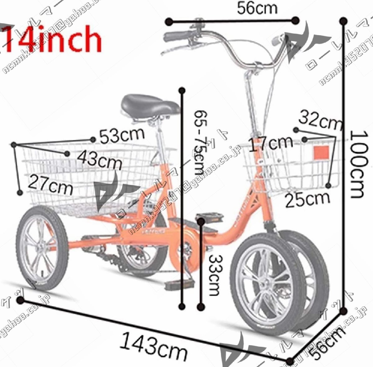 三輪自転車 大人三輪車 14インチ3輪バイク ダブルブレーキ 高齢者 女性 男性 初心者の自転車_画像8