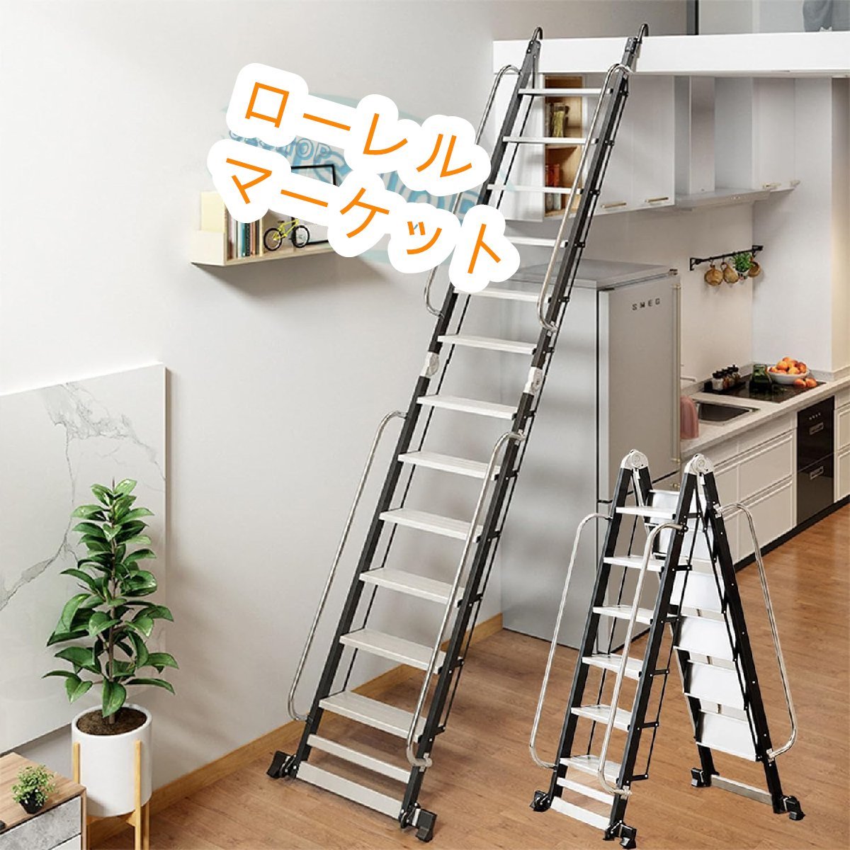 ロフトはしご 階段 家庭用 多機能 幅広のペダル 安全固定フック 手すり付き 屋根裏階段 軽量 折りたたみはしご 10段 アルミ合金_画像1
