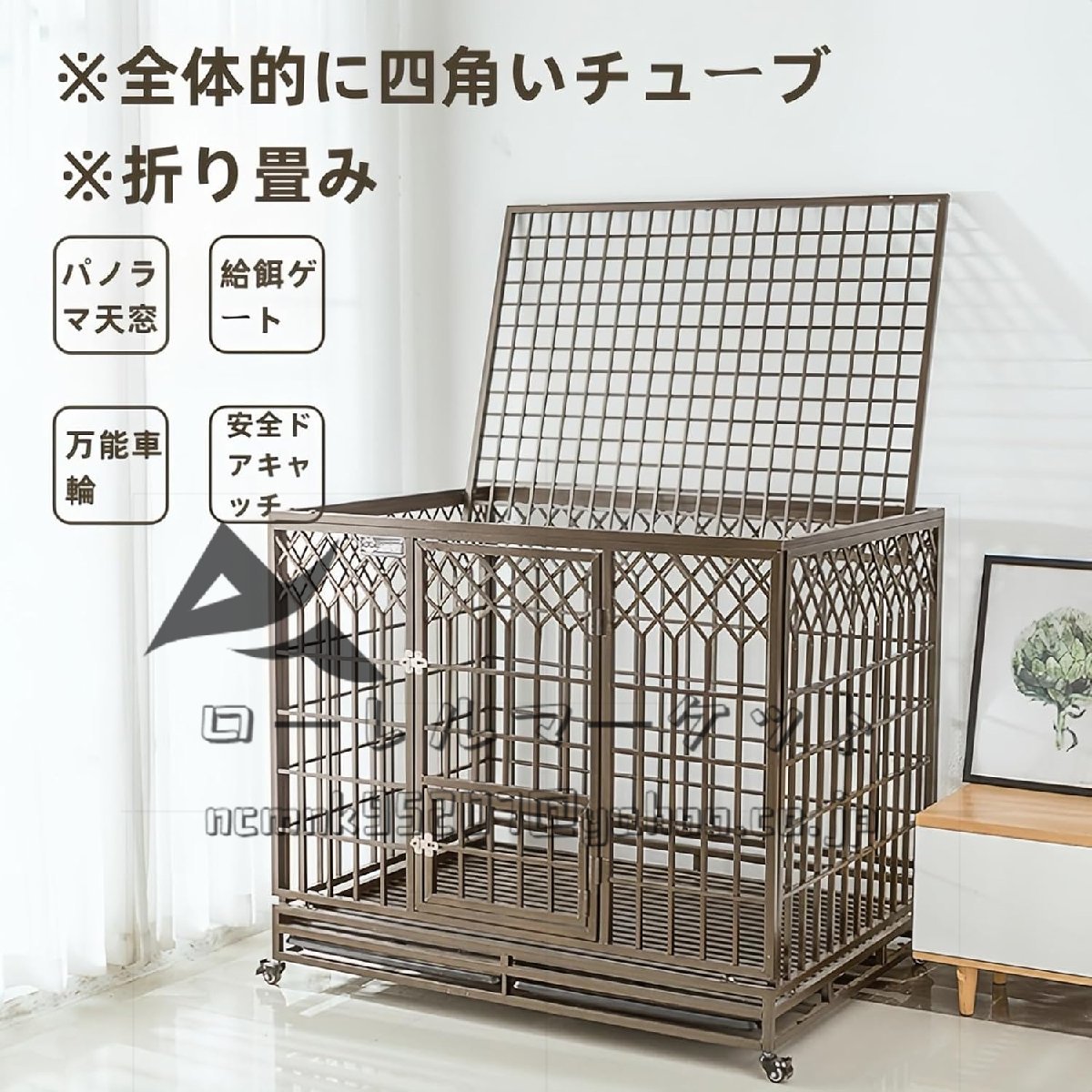  dog for k rate kennel for large dog k rate dog cat pet Circle dog for cage for interior pet water Roo length 105cm* width 77cm* height 95cm