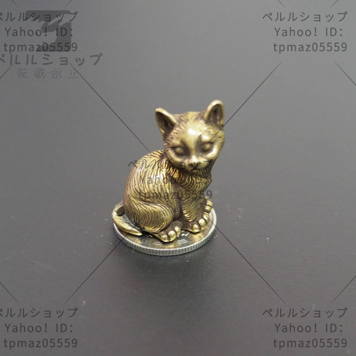 真鍮　猫　猫② 全8種　置物　文鎮　ブラス　brass ネコ　ネコ　メモ　かわいい　おしゃれ　フィギュア　ぬいぐるみ　小物_画像5