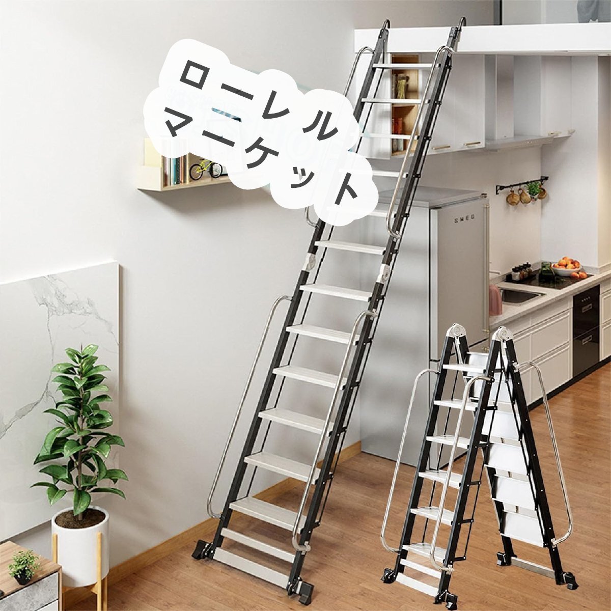 屋根裏階段 アルミ合金 ロフトはしご 階段 手すり付き 家庭用 折りたたみはしご 軽量 多機能 安全固定フック 幅広のペダル 10段_画像1