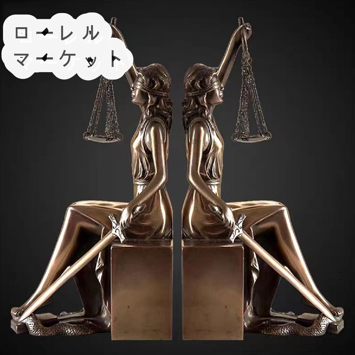 正義と力の象徴 正義の女神 ブックスタンド 彫刻 彫像 西洋 雑貨 オブジェ 置物 フィギュリン 銅 樹脂 ハンドメイド 手作り 2点_画像2