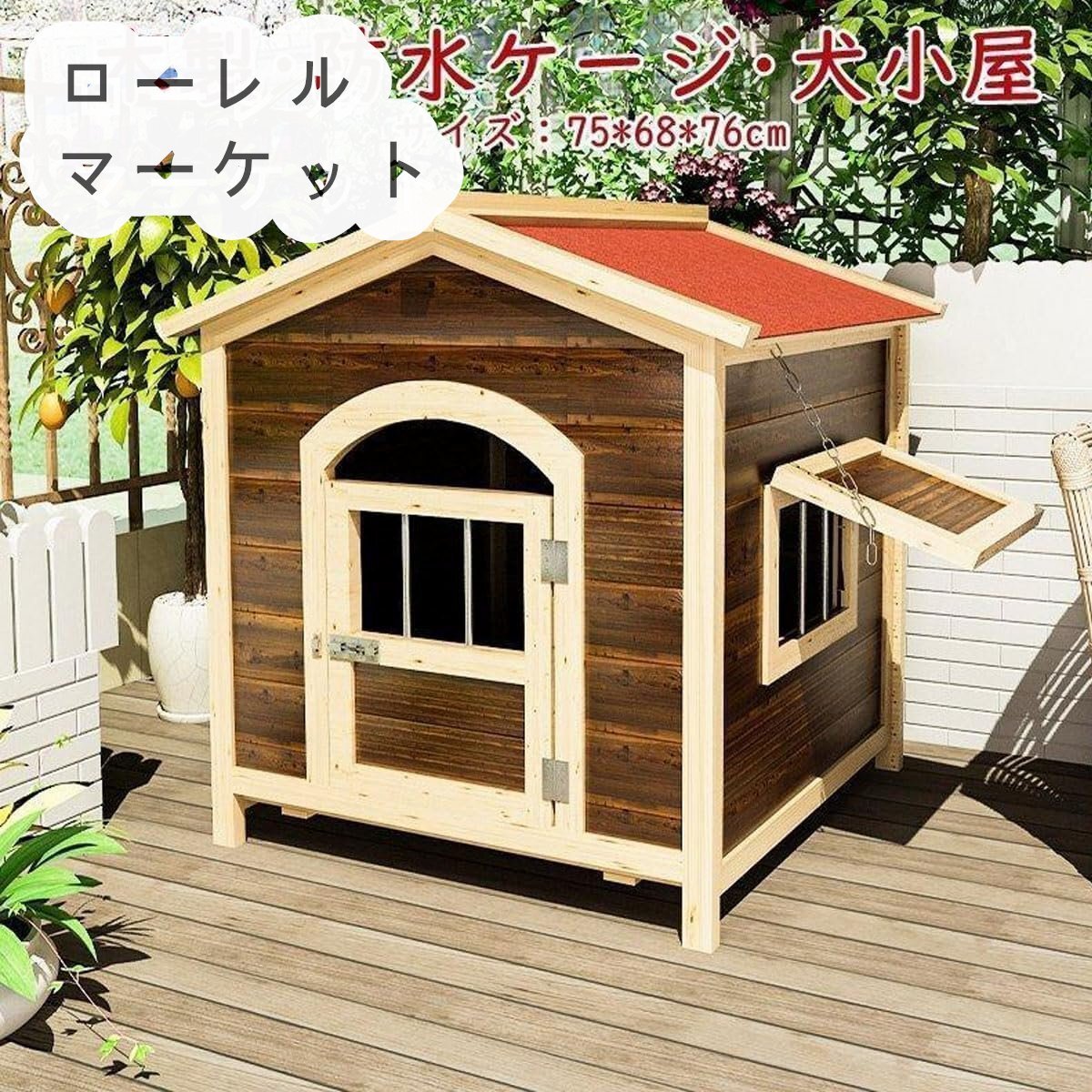  kennel large dog outdoors dog house cat house dog . wooden waterproof cage kennel kennel * cage large middle kennel pet. kennel outdoors. cat small shop protection against cold 