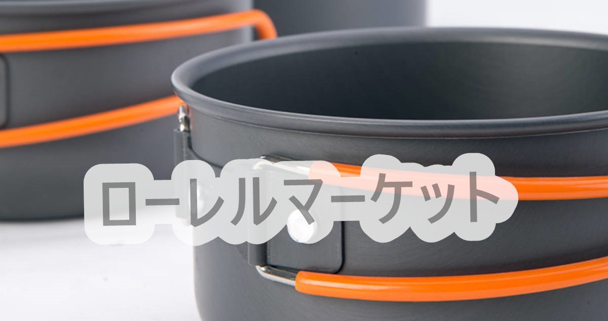 絶賛品屋外鍋調理器セット　ポータブル　キャンプ鍋セット　調理器具　ピクニック用品　2-3人適用A69_画像4