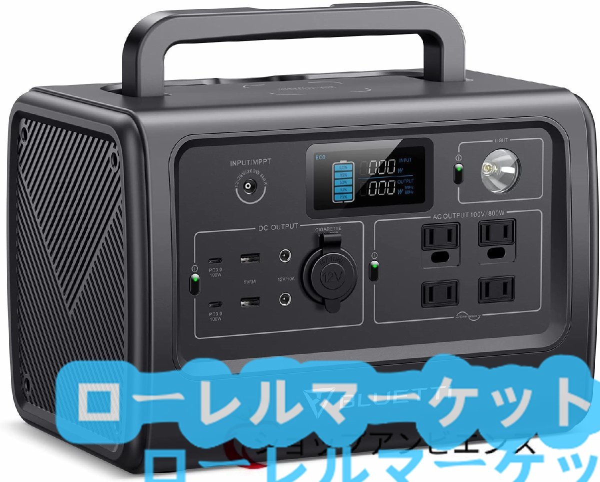 大容量716Wh/218000mAh リン酸鉄リチウム ポータブル電源 AC800W(瞬間最大1400W)/USB/DC/ワイヤレス出力 純正弦波 軽量 ソーラー高速充電_画像1