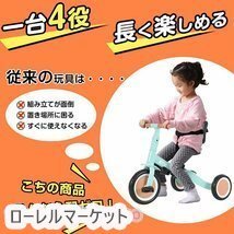 子供用三輪車 4in1 三輪車のりもの押し棒付き 自転車 おもちゃ 乗用玩具 ミルクティー_画像6