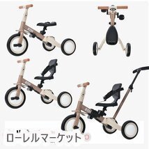 子供用三輪車 4in1 三輪車のりもの押し棒付き 自転車 おもちゃ 乗用玩具 ミルクティー_画像1
