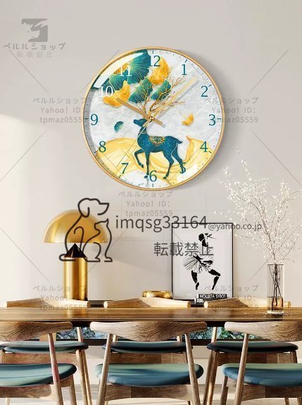 壁掛け時計　北欧風　現代風　高級感　静音　電池式　円形時計　ファッション　ベッドルーム 　リビング　イチョウの葉　鹿_画像1