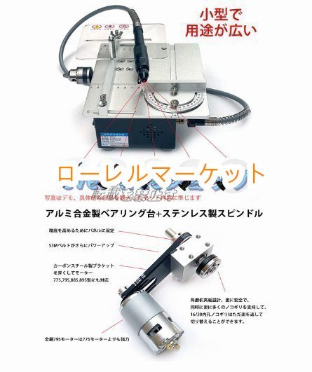 7段変速 0-90°角度調節 卓上丸のこ 木材 新品 研磨 ミニテーブルソー アクリル 120W 切断 鋸刃4枚付き 卓上小型DIY 金属用 ミニ丸鋸 基板_画像5