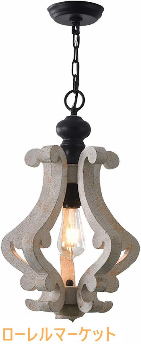 アンティーク廊下点灯中-アンティークホワイト30*35cm 天井照明器具 素朴なヴィンテージ木製シャンデリア ヴィンテージ丸太鉄ランプ