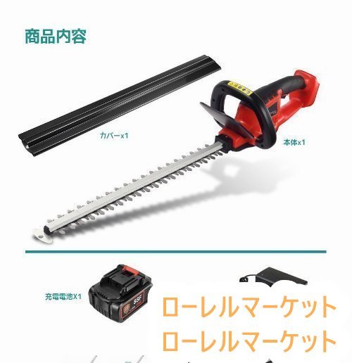 高枝バリカン バリカン 超軽量ヘッジトリマー 草刈り機 充電式 剪定 生垣 植木 バッテリー 芝刈り機 電動 枝切り 軽量 充電_画像3