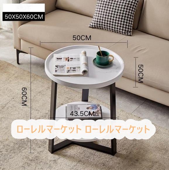 木製 サイドテーブル 丸形 別荘 人気美品★北欧風★ サイズ：50*50*60cm ナイトテーブル 卓 コーヒーテーブル リビング_画像1