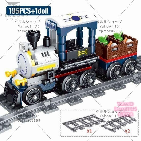 ブロック レゴ 互換 貨物列車 チンチン電車 観光電車 鉄道 教育 玩具 子供_画像6