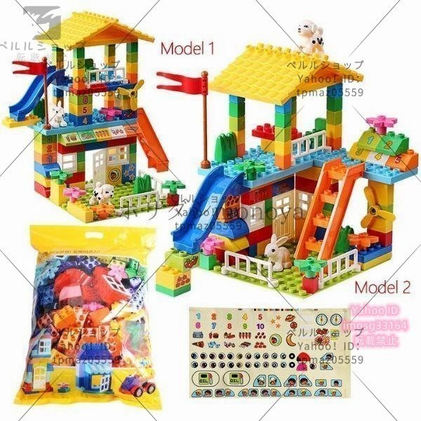 ブロック レンガ おもちゃ ボール 子供 城 家 ビックブロック キッズ 知育玩具 102ピース_画像9