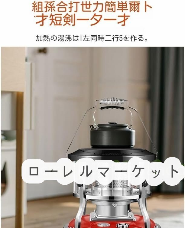 品質保証☆アルパカストーブランプ タンク容量4.5L 360°対流型加熱 省エネ 小型 軽量 収納バッグ付き 屋外多機能 防寒対策_画像4