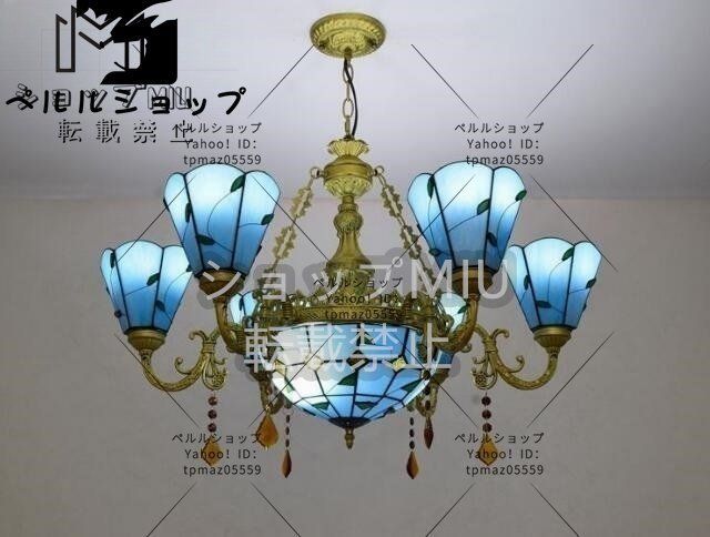 欧風シャンデリア ティファニーシャンデリア ステンドグラス リビングルーム/レストラン用ランプ 6灯 照明 ブルー