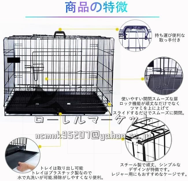  домашнее животное клетка собака мера домашнее животное Circle tray есть складной на крыше установлен маленький размер собака средний собака птица заяц животное ширина 75× глубина 46.5 ( черный )