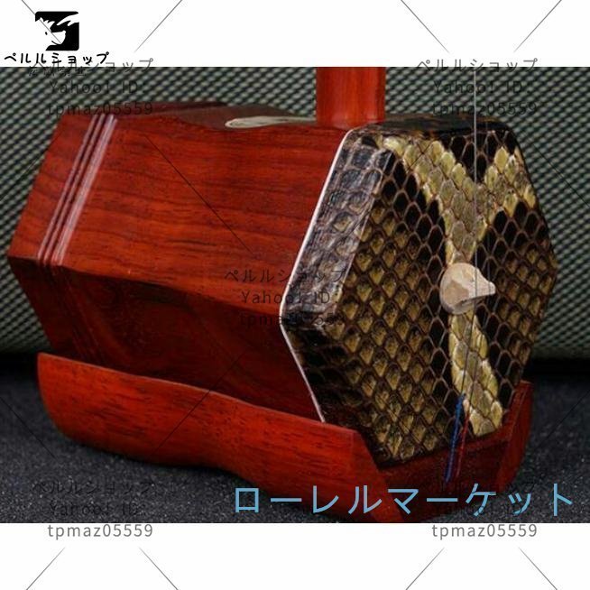 .. two .. tree China musical instruments two . kokyu unused semi-hard case set D